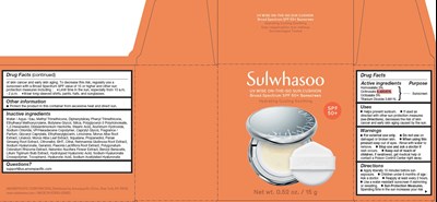 Suncushion (Screenshot 2025 10 29 164048)